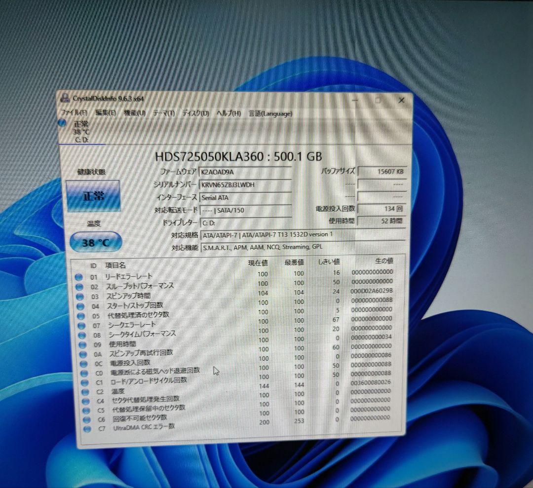 NEC省スペースPC★windows11 ★25H2 キーボード付