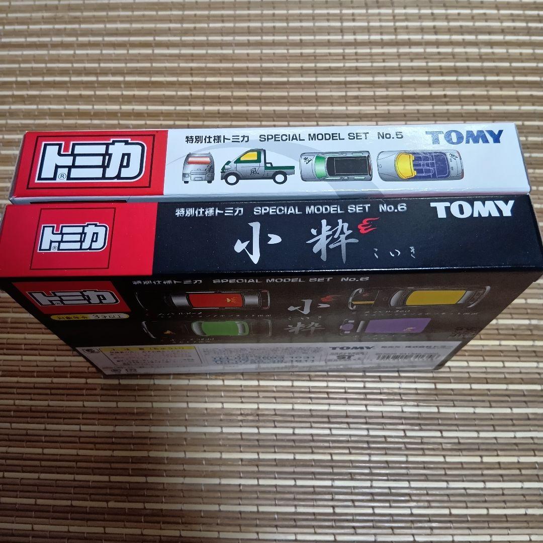 【新品未開封】トミカギフト　清風明月&小粋　2箱セット