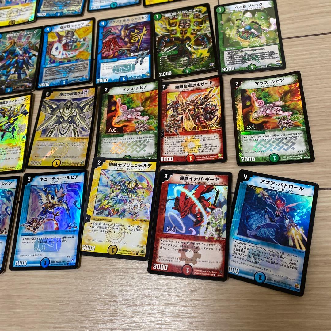 デュエルマスターズカード 約780枚セットページ複数あり