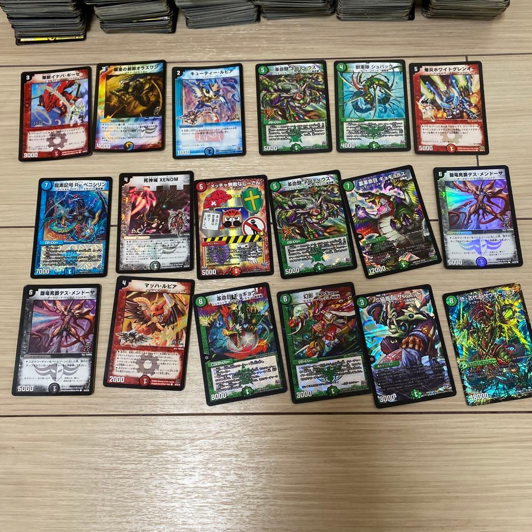 デュエルマスターズカード 約780枚セットページ複数あり