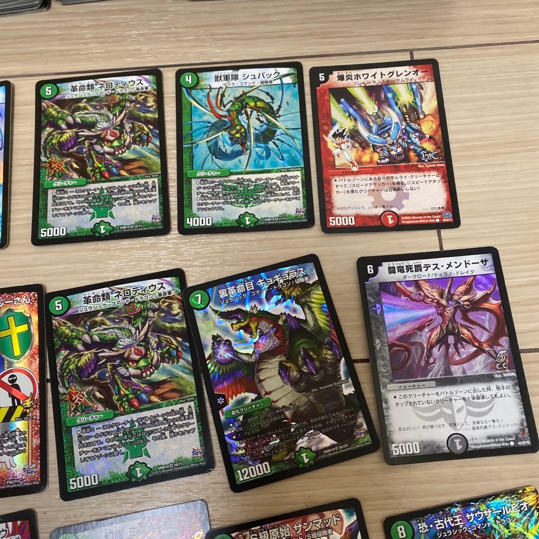 デュエルマスターズカード 約780枚セットページ複数あり