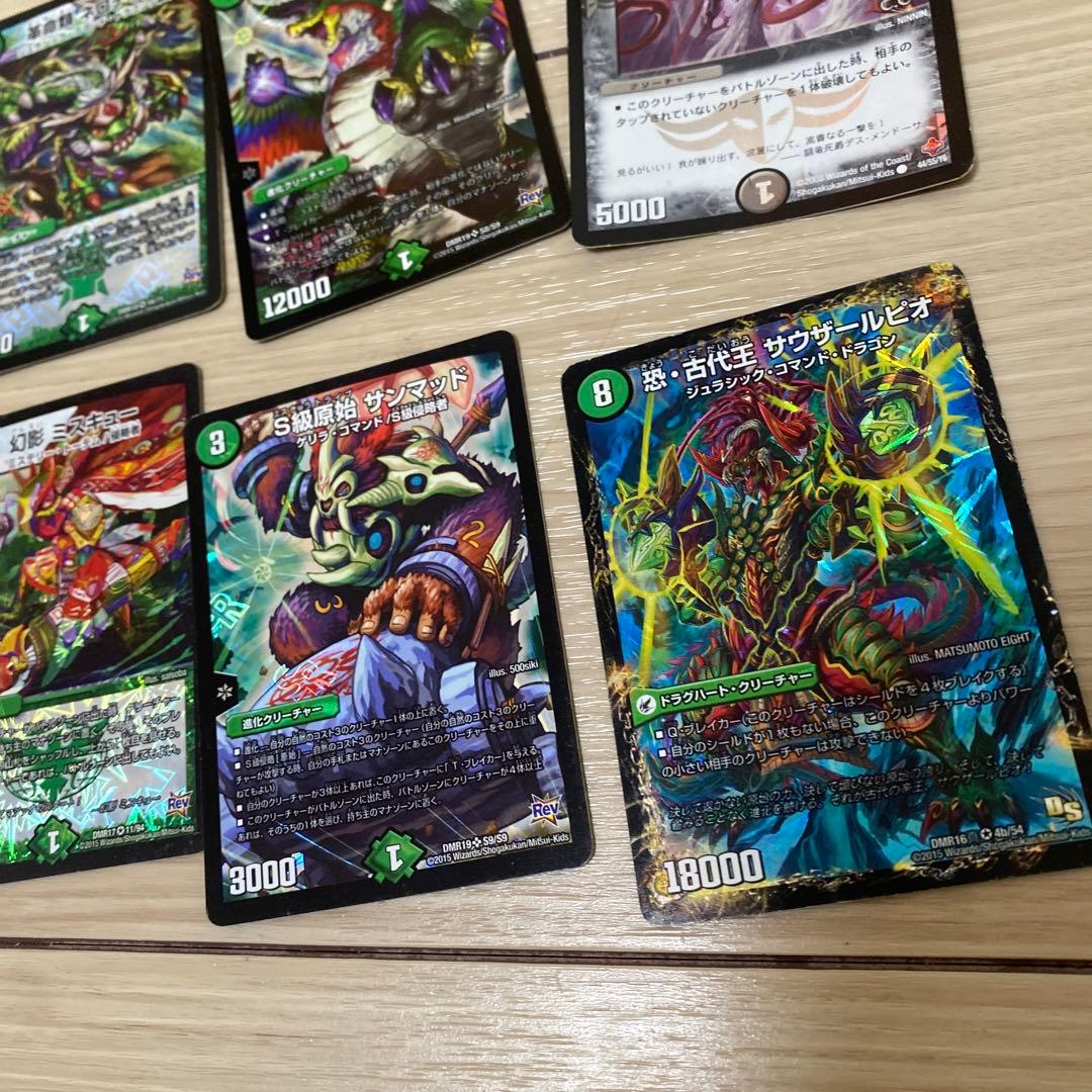 デュエルマスターズカード 約780枚セットページ複数あり