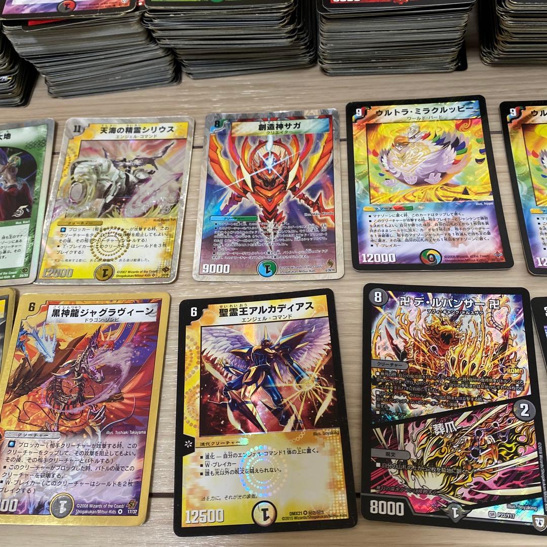 デュエルマスターズカード 約780枚セットページ複数あり