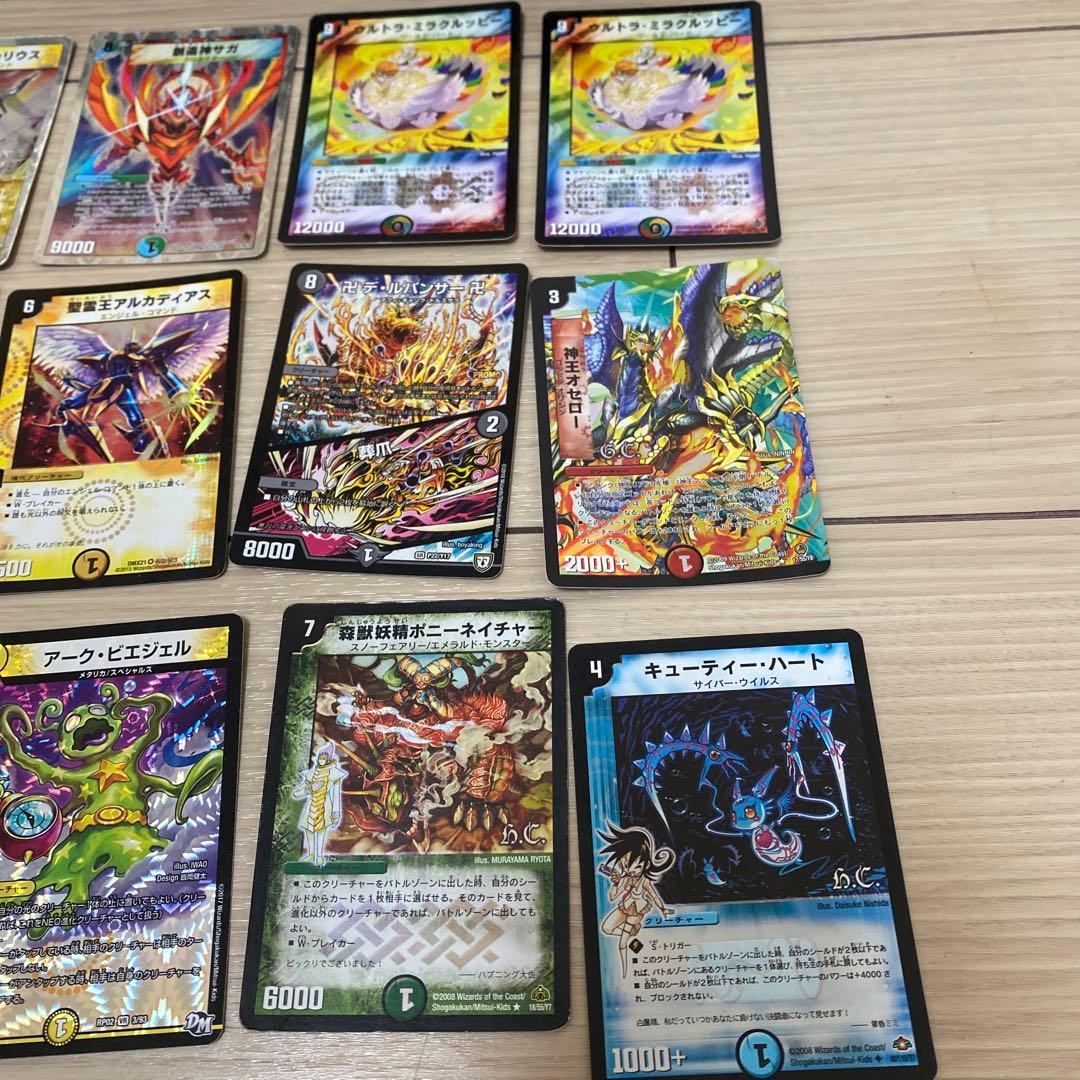 デュエルマスターズカード 約780枚セットページ複数あり