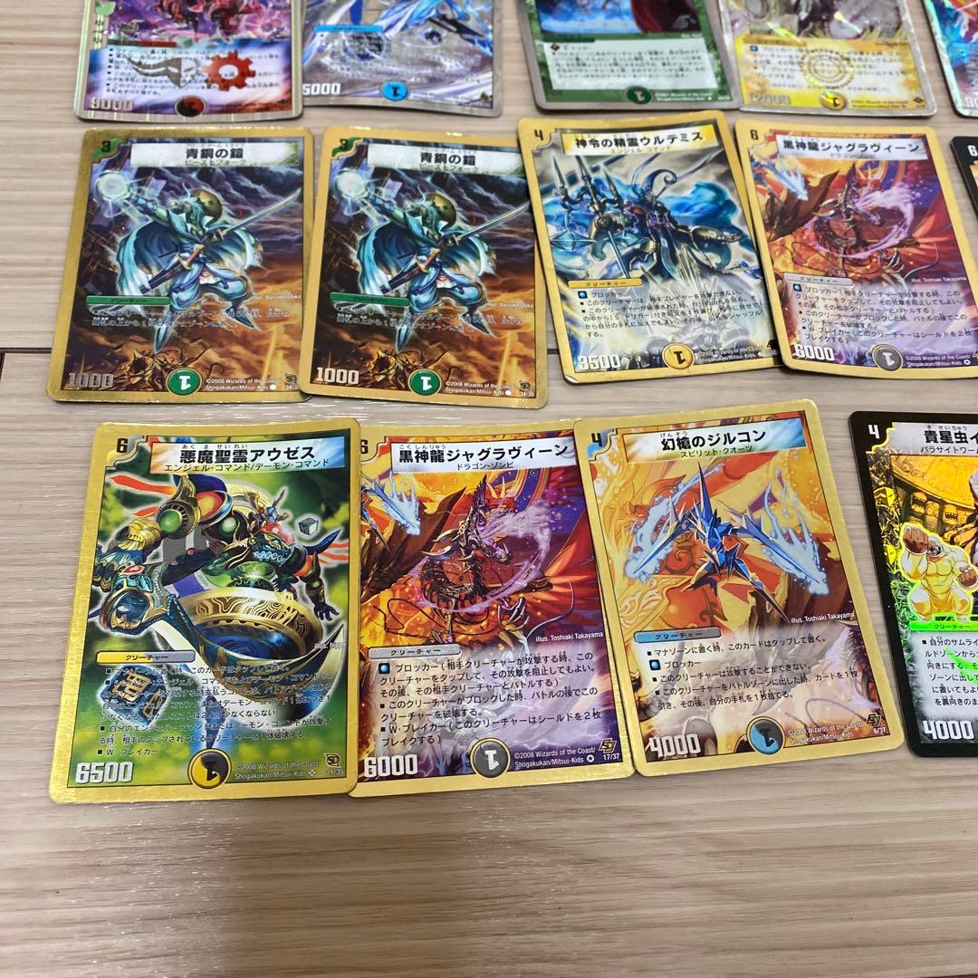 デュエルマスターズカード 約780枚セットページ複数あり