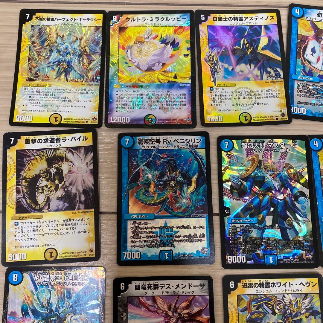デュエルマスターズカード 約780枚セットページ複数あり