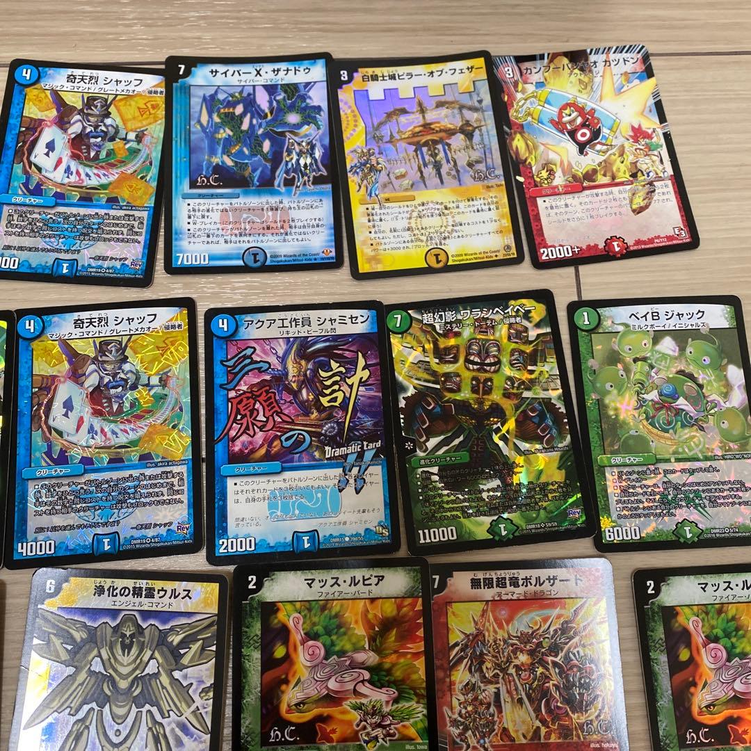 デュエルマスターズカード 約780枚セットページ複数あり