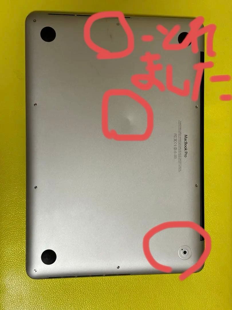 MacBook本体 MacBook Pro Retina 13-inch 2014