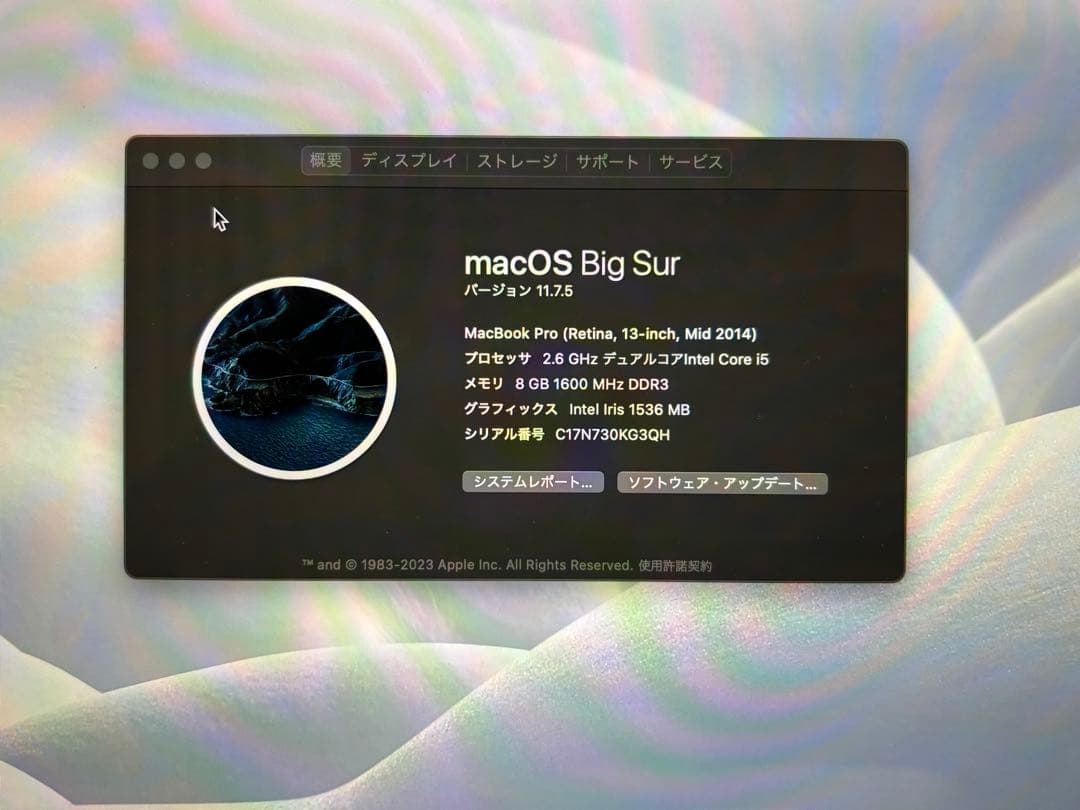 MacBook本体 MacBook Pro Retina 13-inch 2014