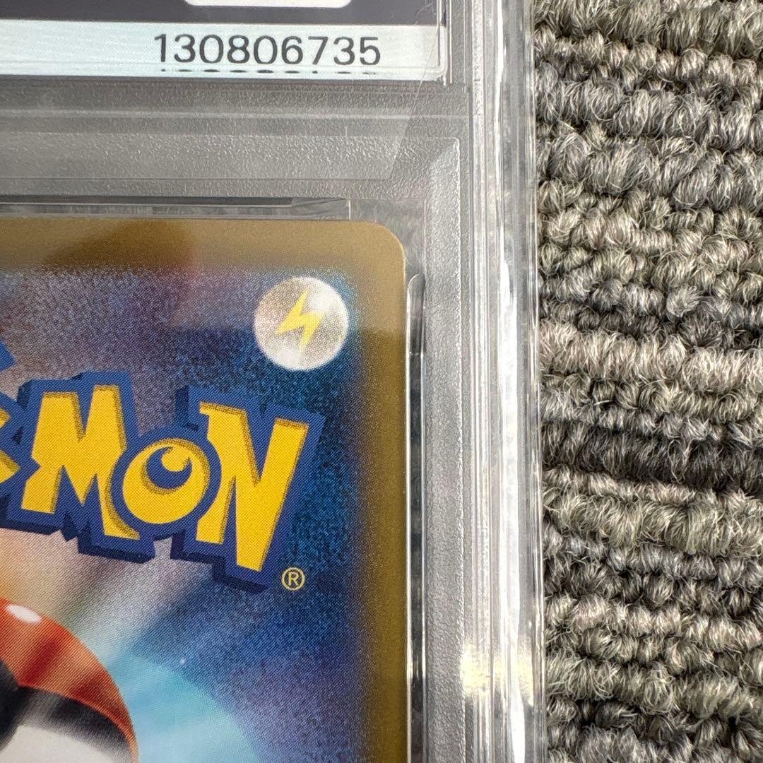 ポケモンカード ルチアのアピール #091 Gem Mint 10