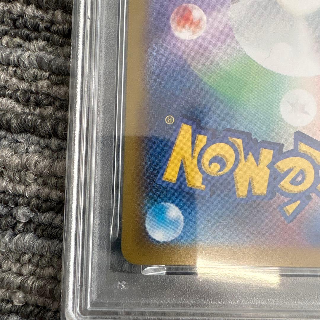 ポケモンカード ルチアのアピール #091 Gem Mint 10