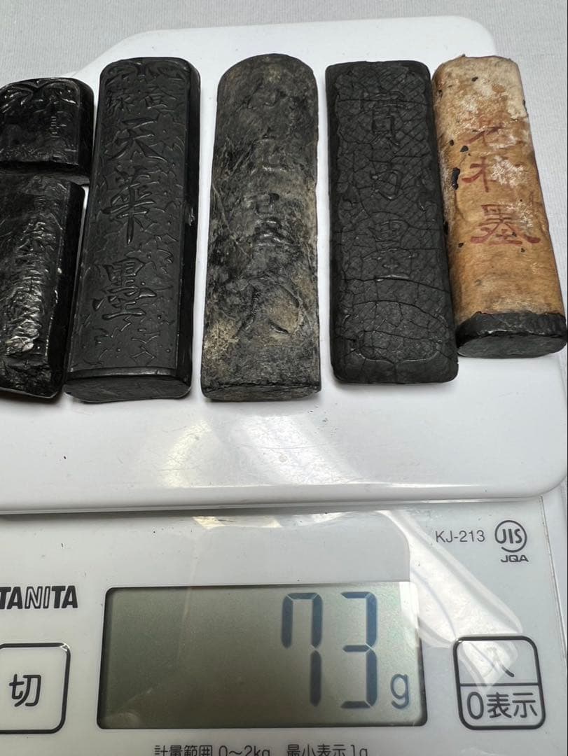 大正昭和レトロ天然古墨5点 100年骨董墨擦割有