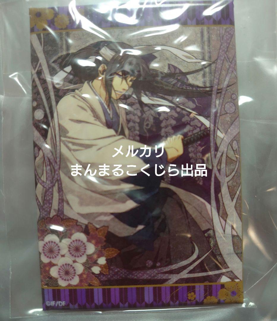 薄桜鬼　土方歳三　缶バッジ　セット②