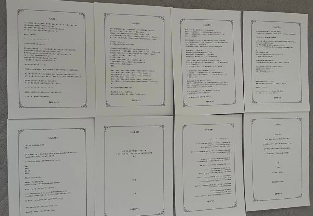 アニメイト限定LaLaDX特典 ヴァンパイア騎士名場面プレイバック複製原画全8種