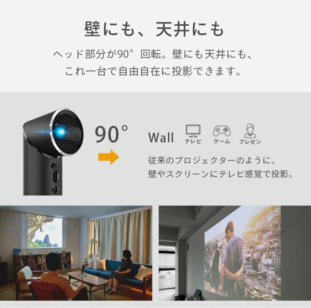 【良品】モバイルプロジェクター FunLogy X-03