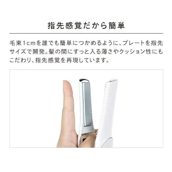 正規品 Refa リファ ビューテック フィンガーアイロン RE-AI02A