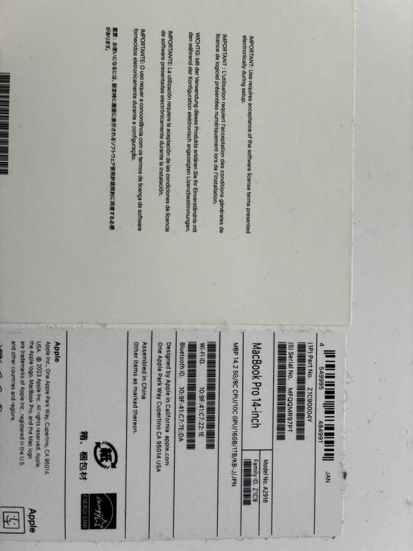 MacBook Pro M3 14インチ/ 16GB 1TB