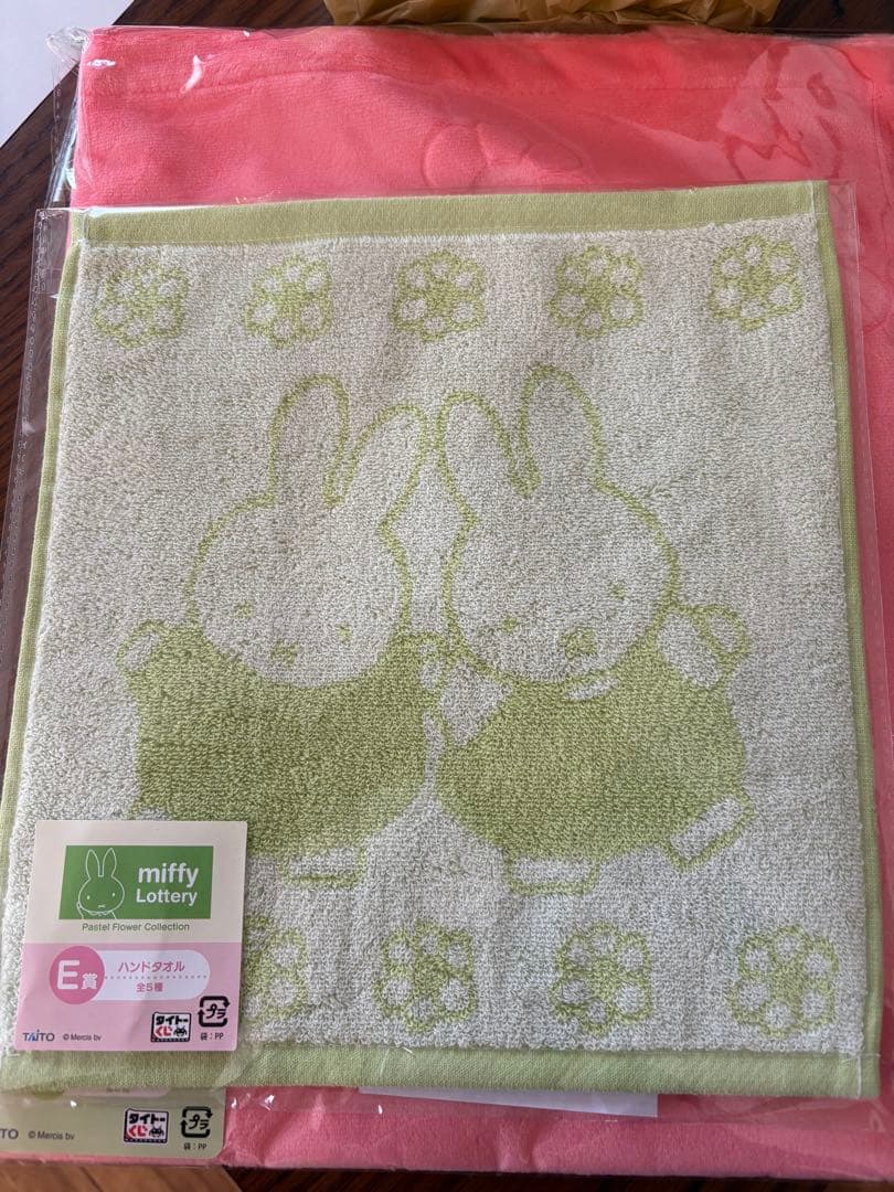 ミッフィー パステルフラワーコレクション キーホルダーとタオルセット