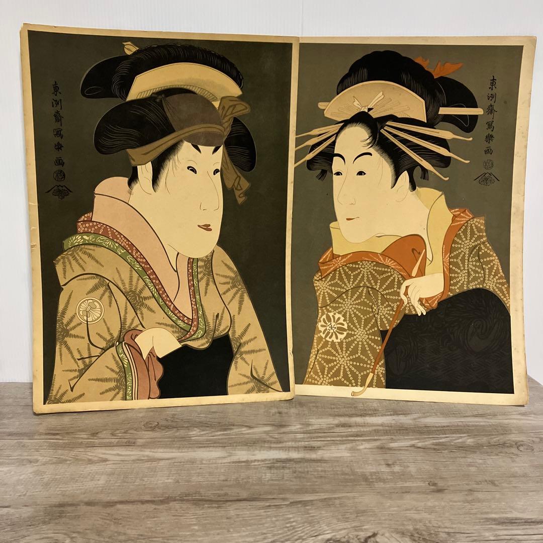 3F 【希少】東洲斎写楽 浮世絵 役者絵 2枚セット複製画 江戸 和モダン