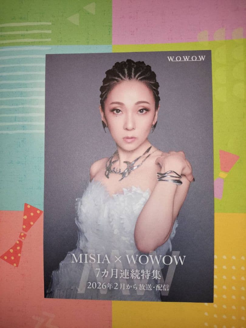 MISIA HOLY NIGHT BIG BAND ORCHESTRA4点セット