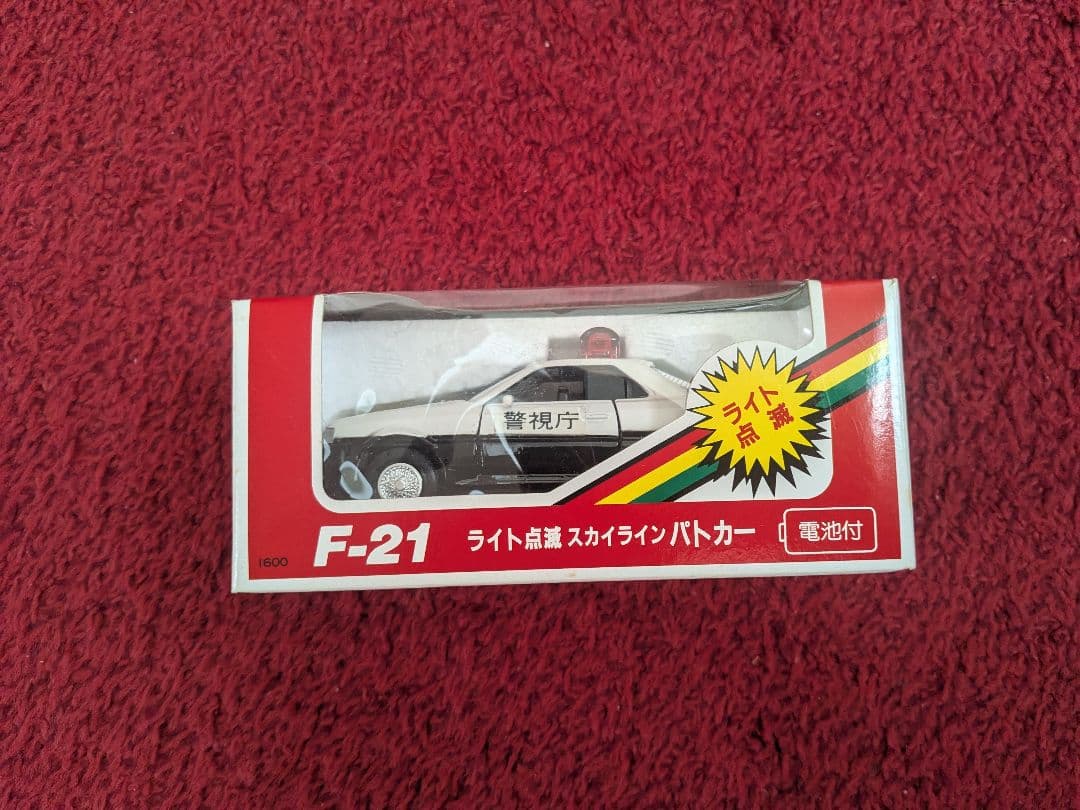 ダイヤペット　スカイライン