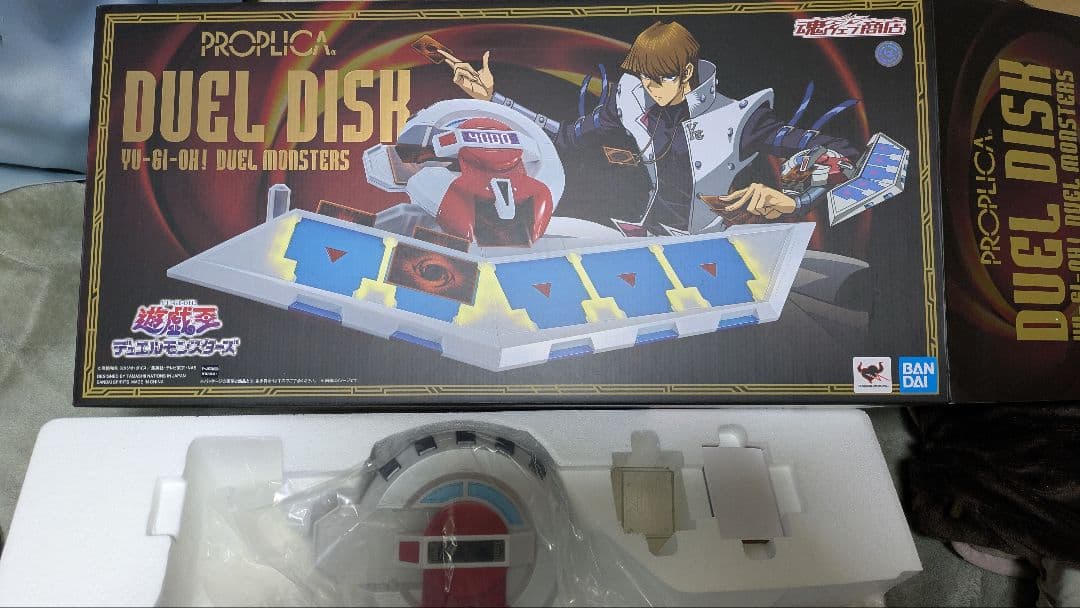 PROPLICA DUEL DISK 遊戯王OCG