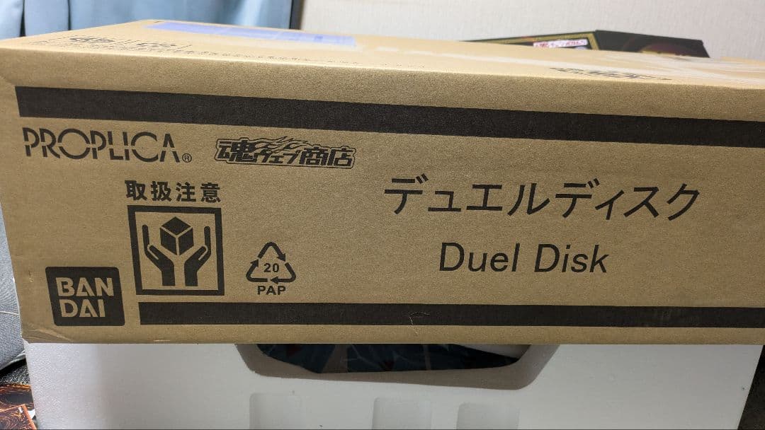 PROPLICA DUEL DISK 遊戯王OCG