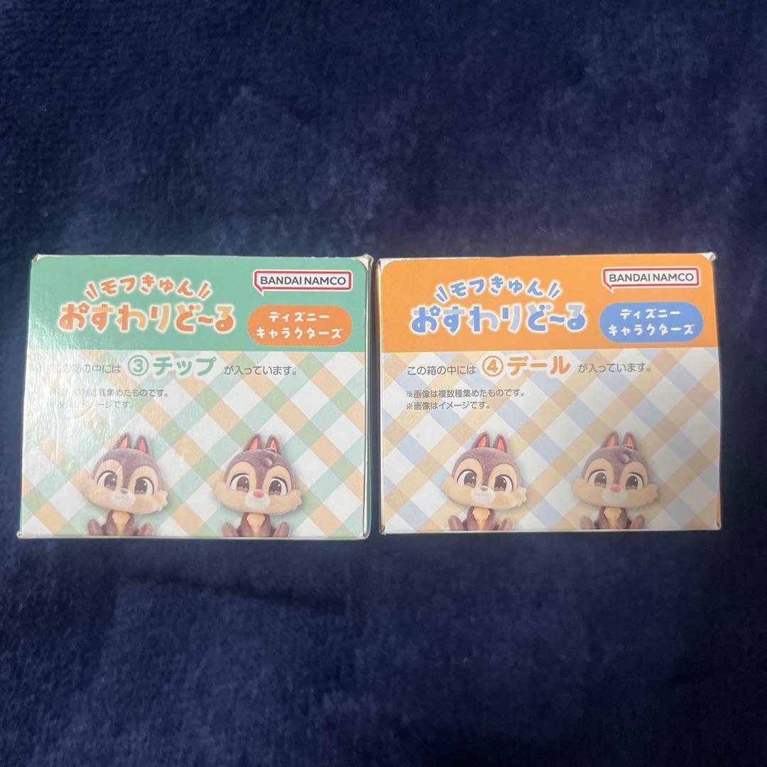 チップとデール chip'ndale ユニコーンストラップ モフきゅん