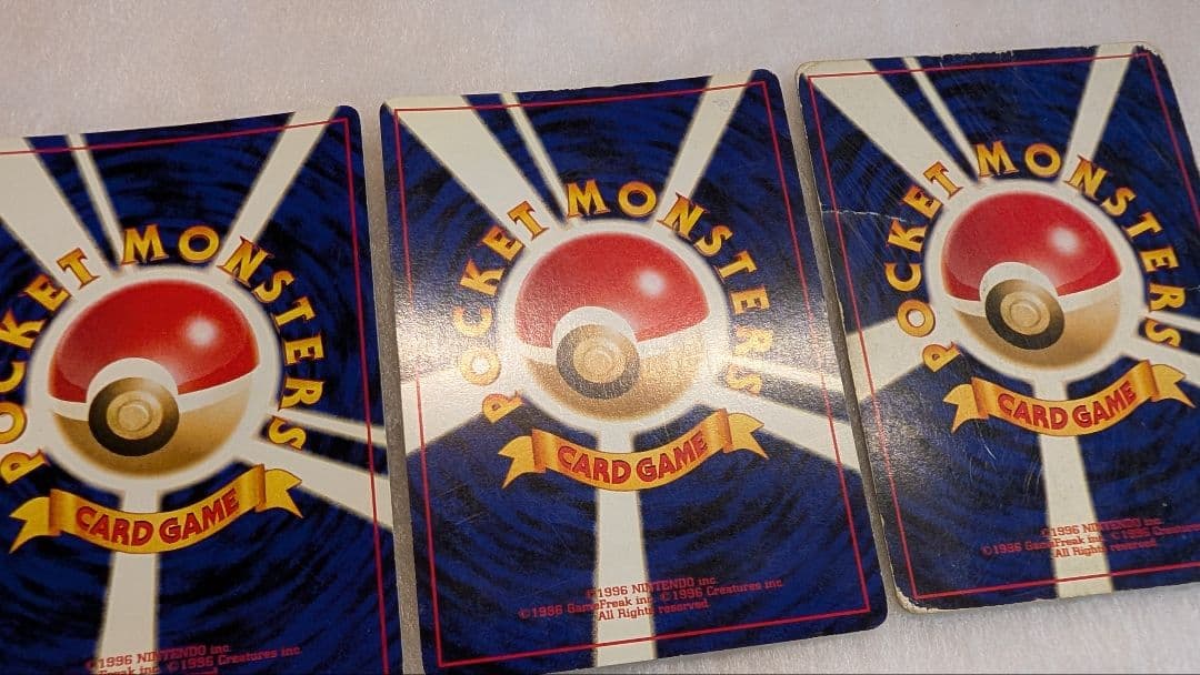 【良品-特価】旧裏＊エンテイ＊ライコウ＊スイクン＊３枚セット＊三犬