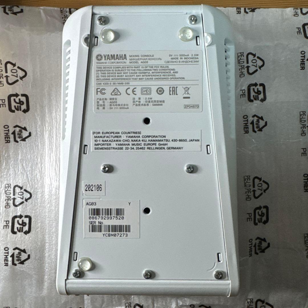 YAMAHA AG03 オーディオインターフェース ホワイト