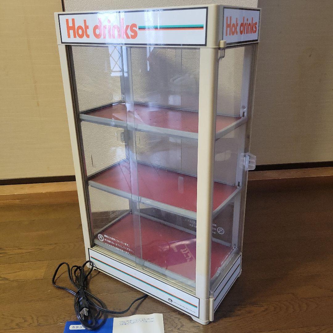 ホットドリンクディスプレイ 3段