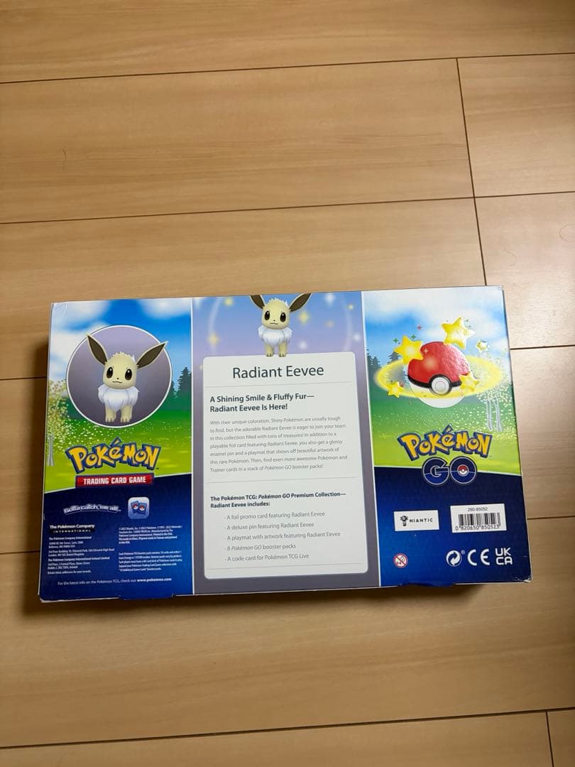 ポケモンカードゲーム プレミアムコレクション かがやくイーブイ