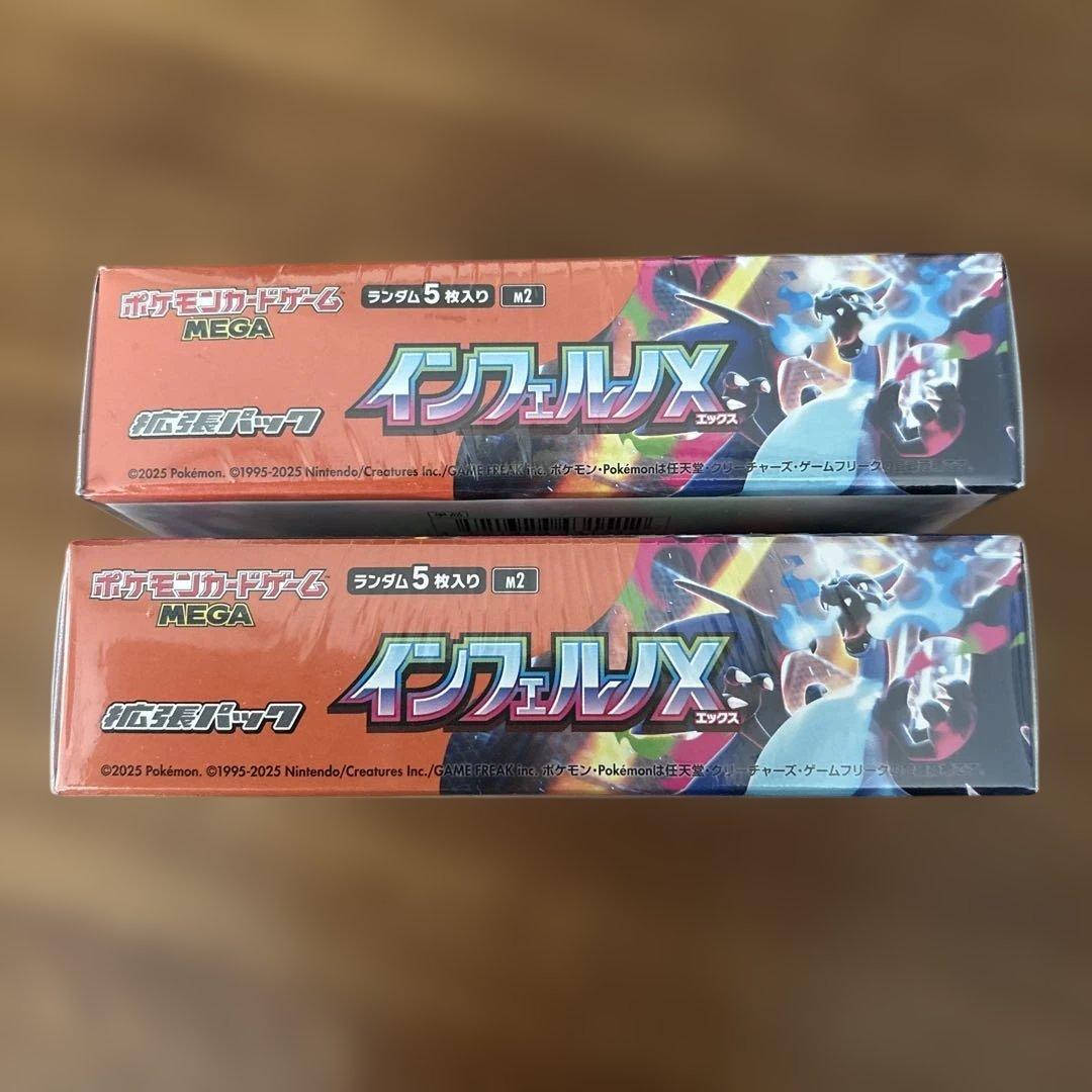 ポケモンカードゲーム インフェルノX MEGA 2BOX シュリンク付