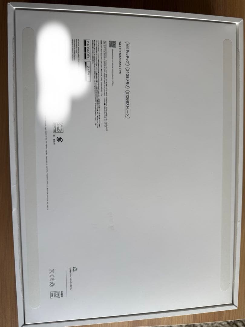 Macbook Pro M4 Pro 14インチ 512GB 24GB日本語配列