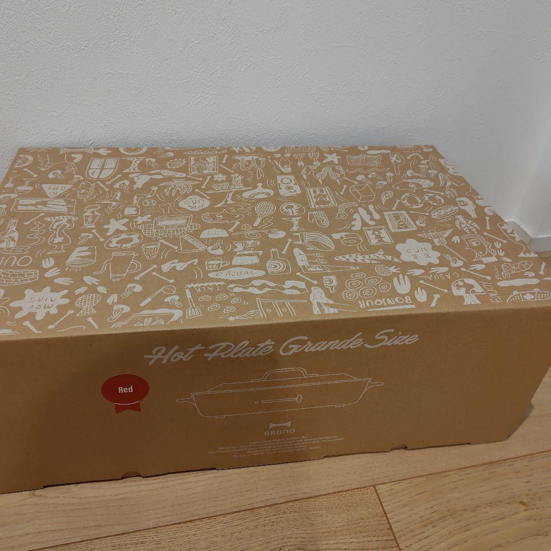 【新品】BRUNO ホットプレート グランデサイズ　赤 レッド