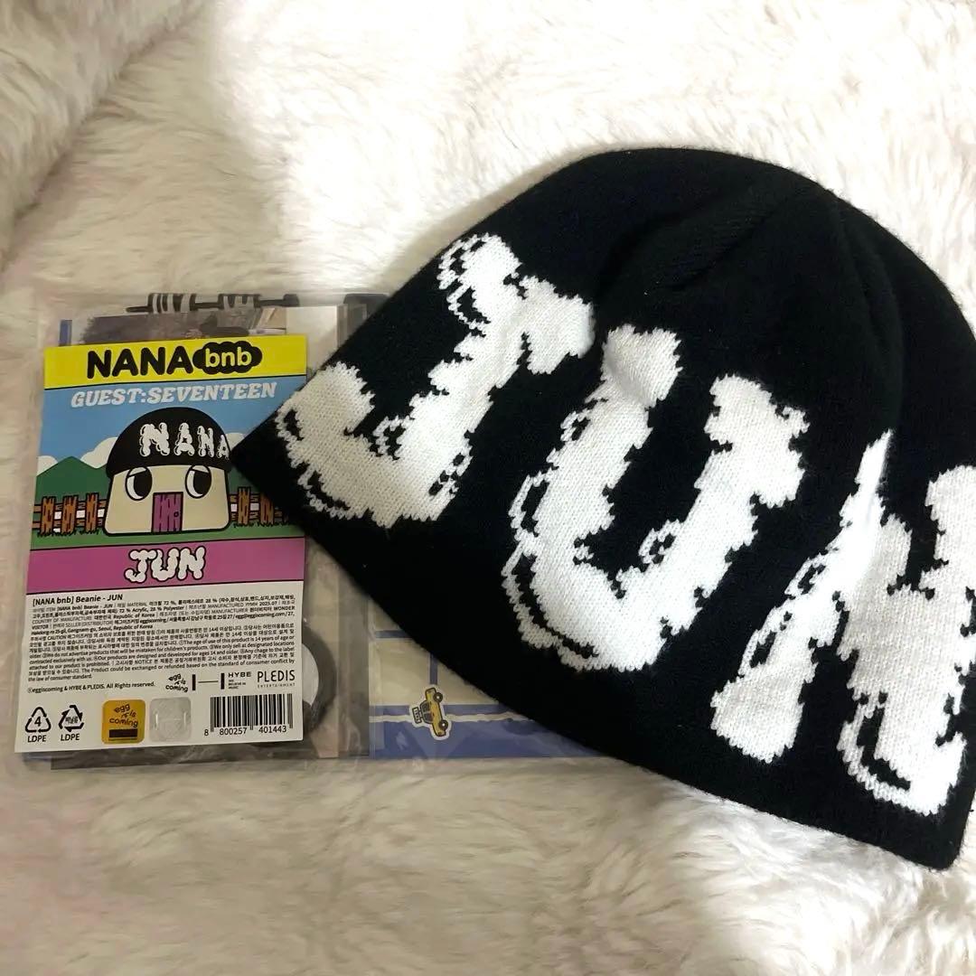 JUN ジュン　ナナ民泊　ビーニー　セブチ　seventeen セブンティーン