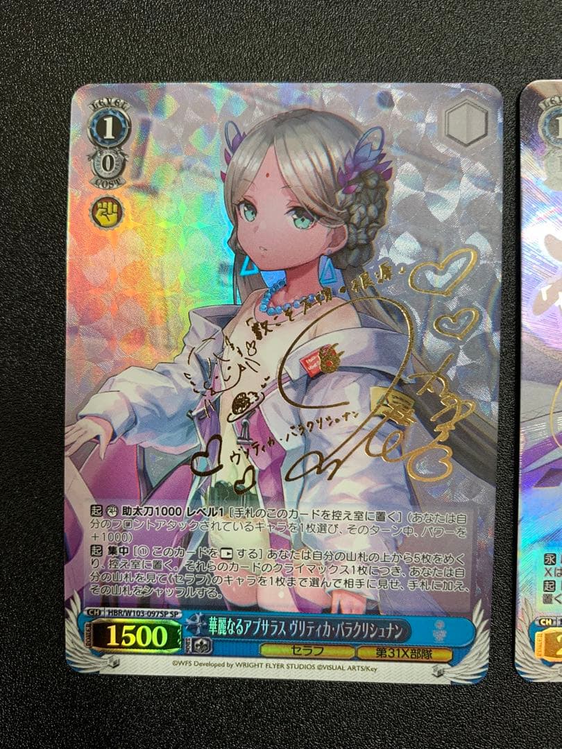 凛々しきドュルガー　ヴリティカバラクリシュナン　 華麗なるアプサラスsp