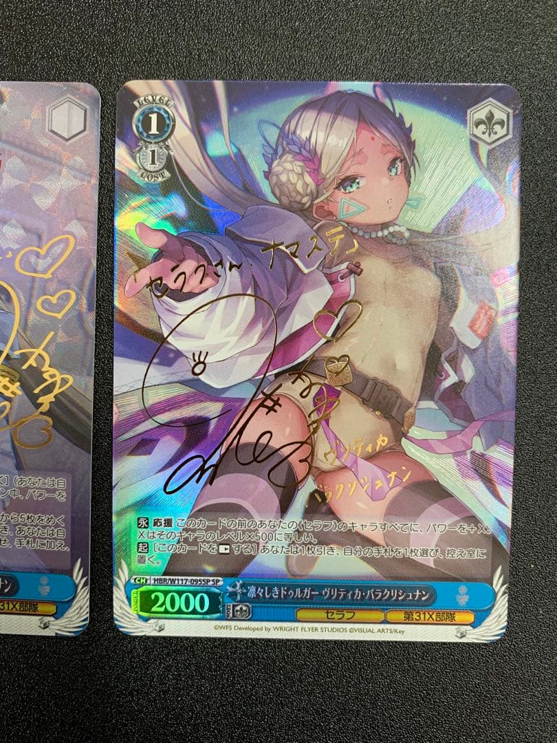 凛々しきドュルガー　ヴリティカバラクリシュナン　 華麗なるアプサラスsp