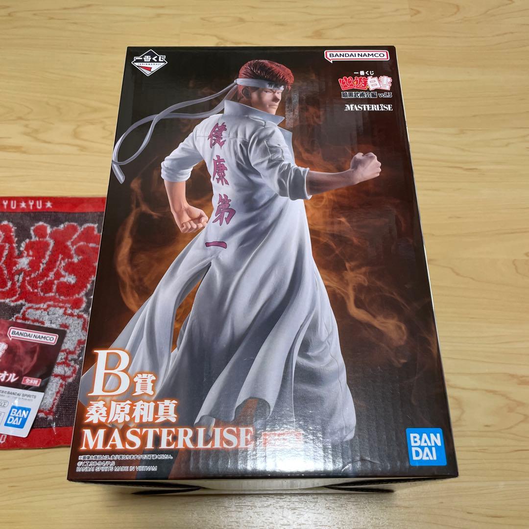 一番くじ　幽☆遊☆白書　桑原　フィギュア