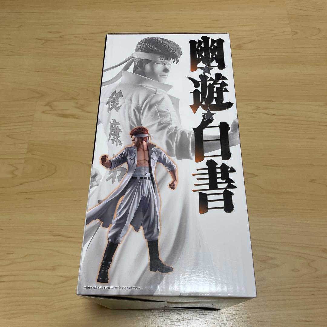 一番くじ　幽☆遊☆白書　桑原　フィギュア