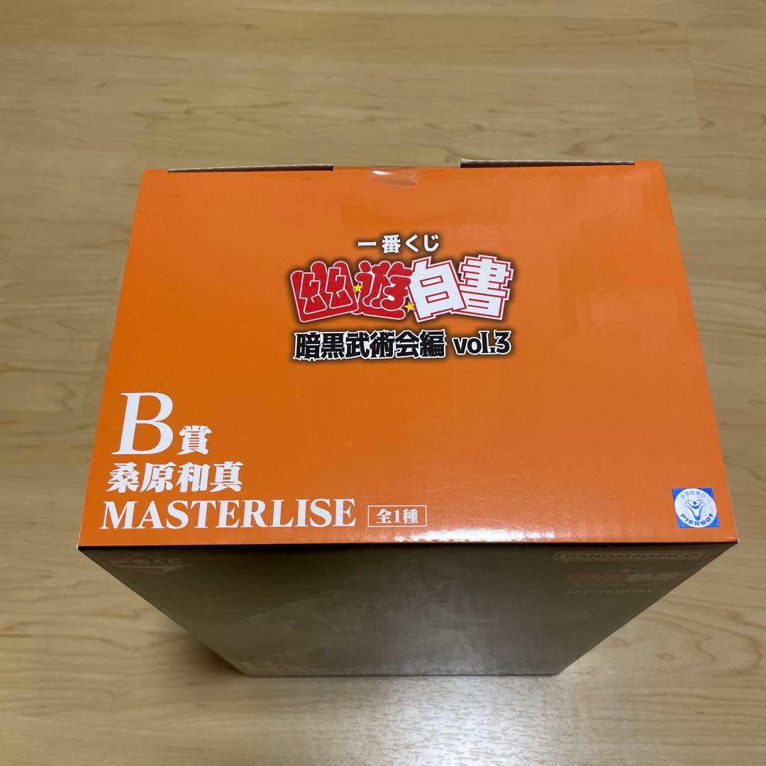 一番くじ　幽☆遊☆白書　桑原　フィギュア