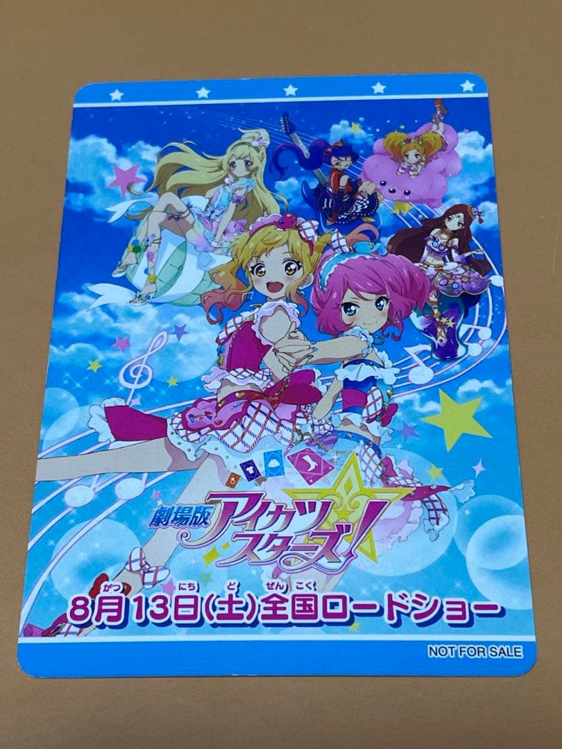 アイカツ アイカツスターズ カード オーロラバタフライカチューシャ 白鳥ひめ