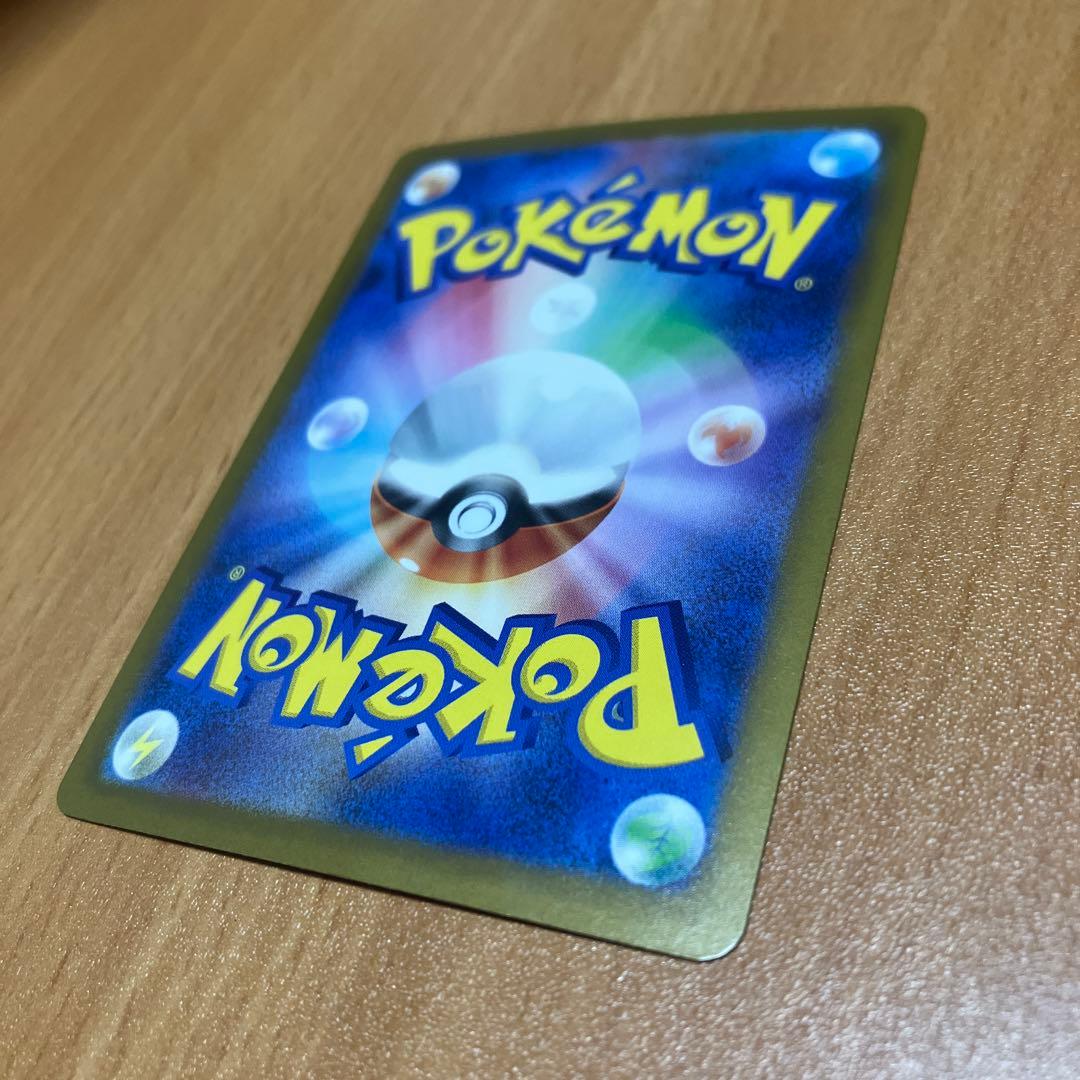 ロケット団のミュウツーex SAR M2a 237/193