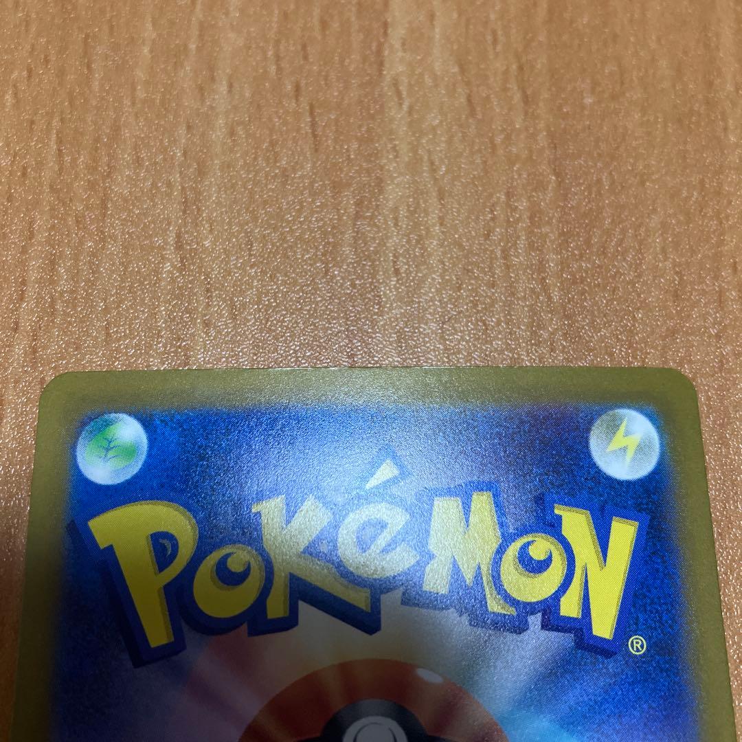 ロケット団のミュウツーex SAR M2a 237/193