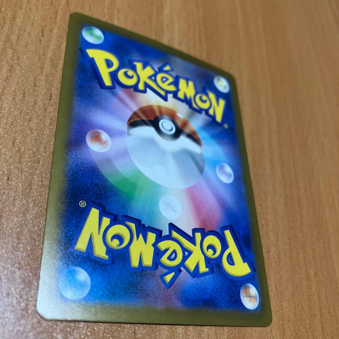 ロケット団のミュウツーex SAR M2a 237/193