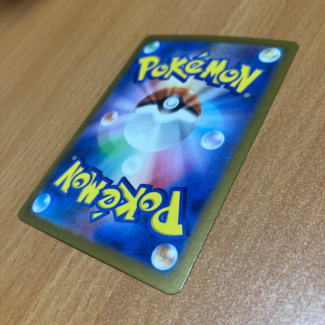 ロケット団のミュウツーex SAR M2a 237/193