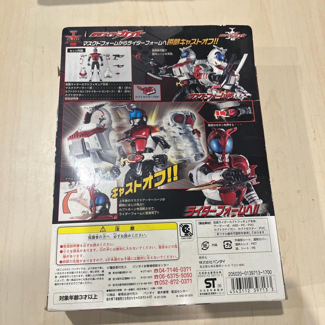 キャストオフライダーシリーズ（C.O.R ）1 仮面ライダーカブトサイン入り