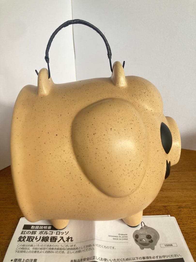 と*ま様 紅の豚　蚊取り線香入れ ポルコロッソ 陶器製