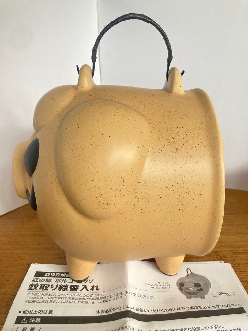 と*ま様 紅の豚　蚊取り線香入れ ポルコロッソ 陶器製