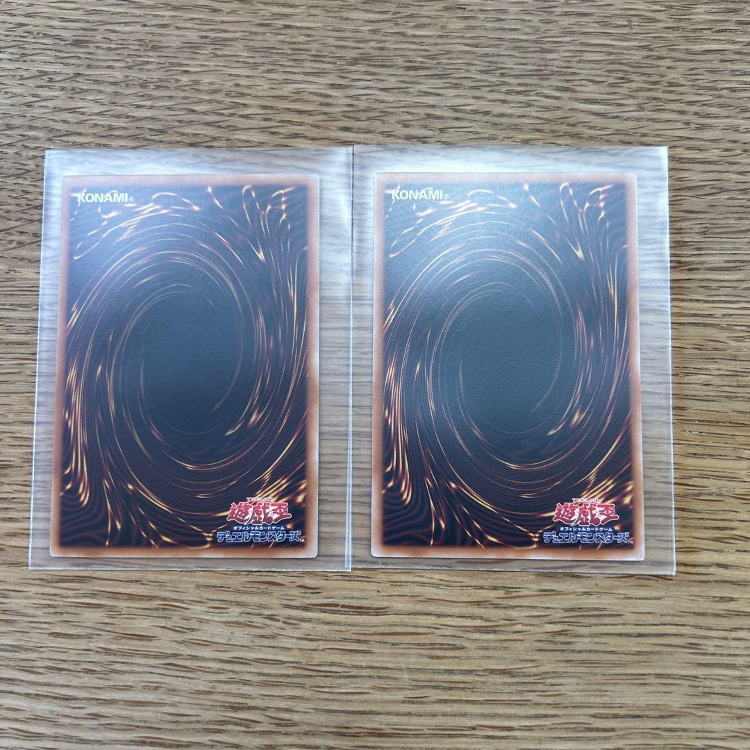 黒魔導のカーテン セット販売